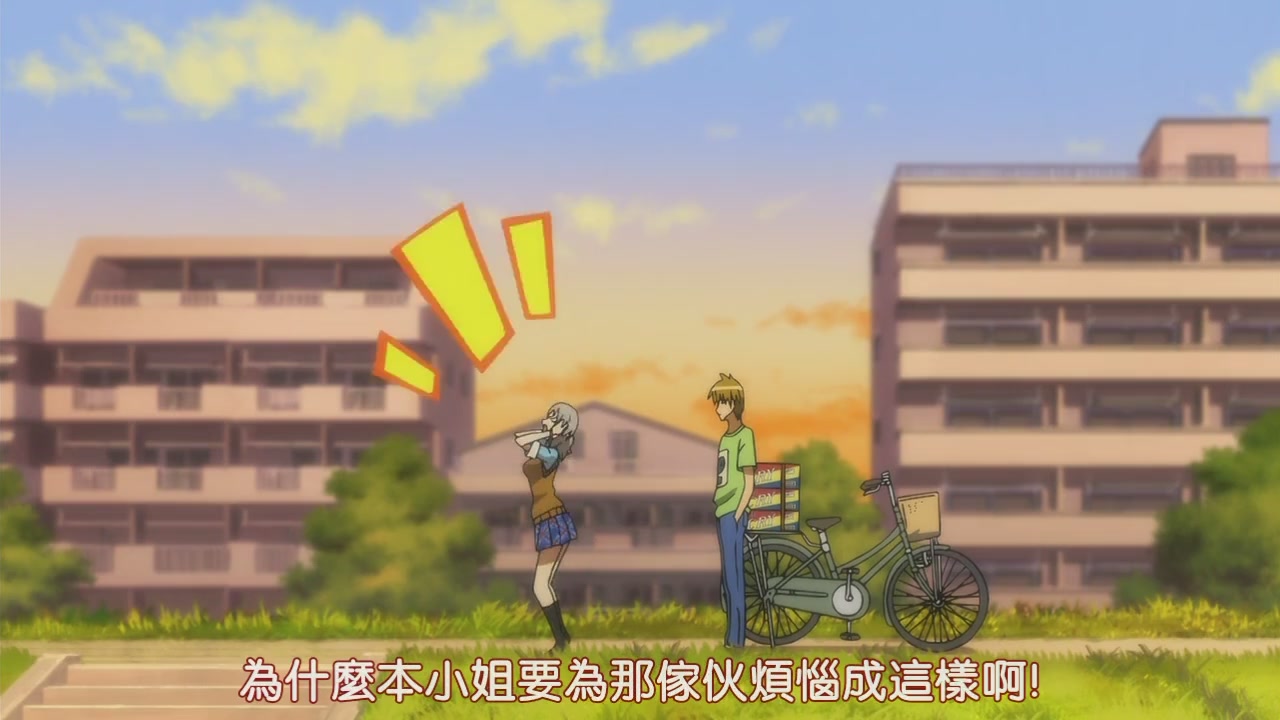 為什麼本小姐要為那傢伙煩惱成這樣啊.JPG