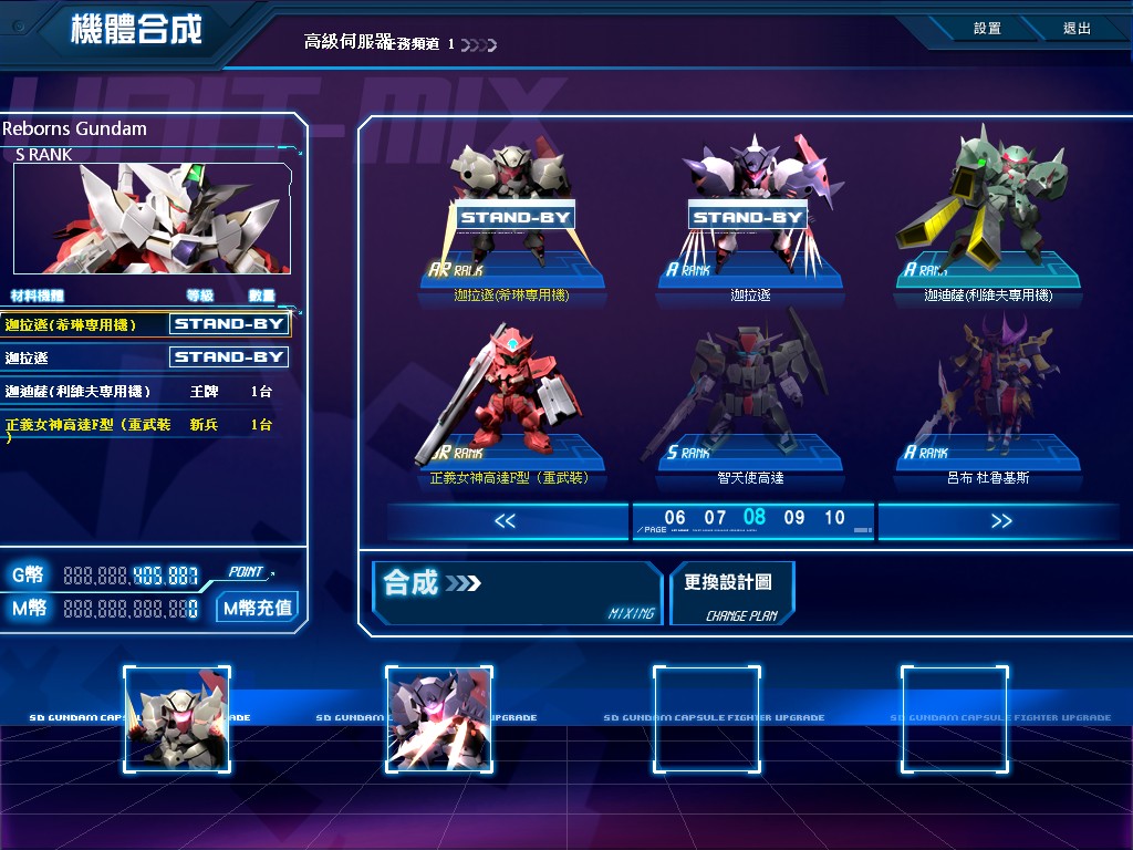 GOnlineScreenShot_20121015_000648.jpg