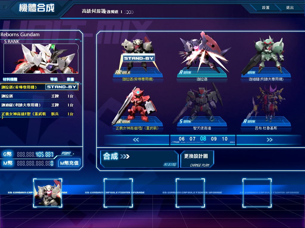 GOnlineScreenShot_20121015_000641.jpg