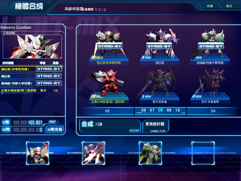 GOnlineScreenShot_20121015_000652.jpg