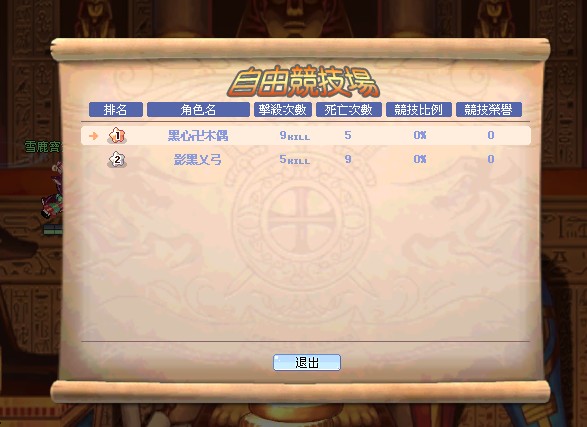 win1.JPG