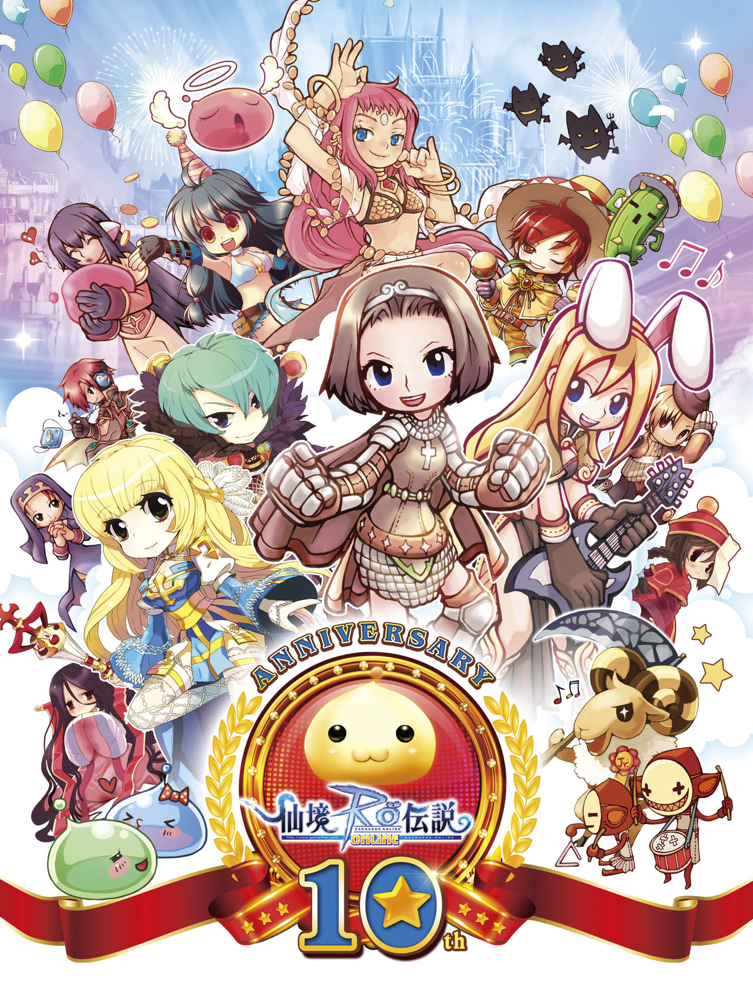 《新仙境傳說 Online》黃金十年慶祝活動.jpg