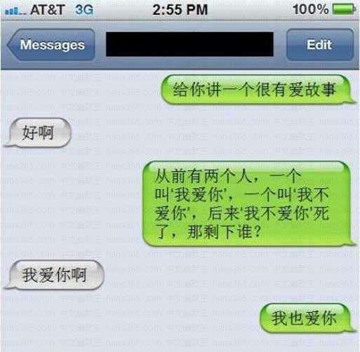 一個關於我愛你的故事.jpg