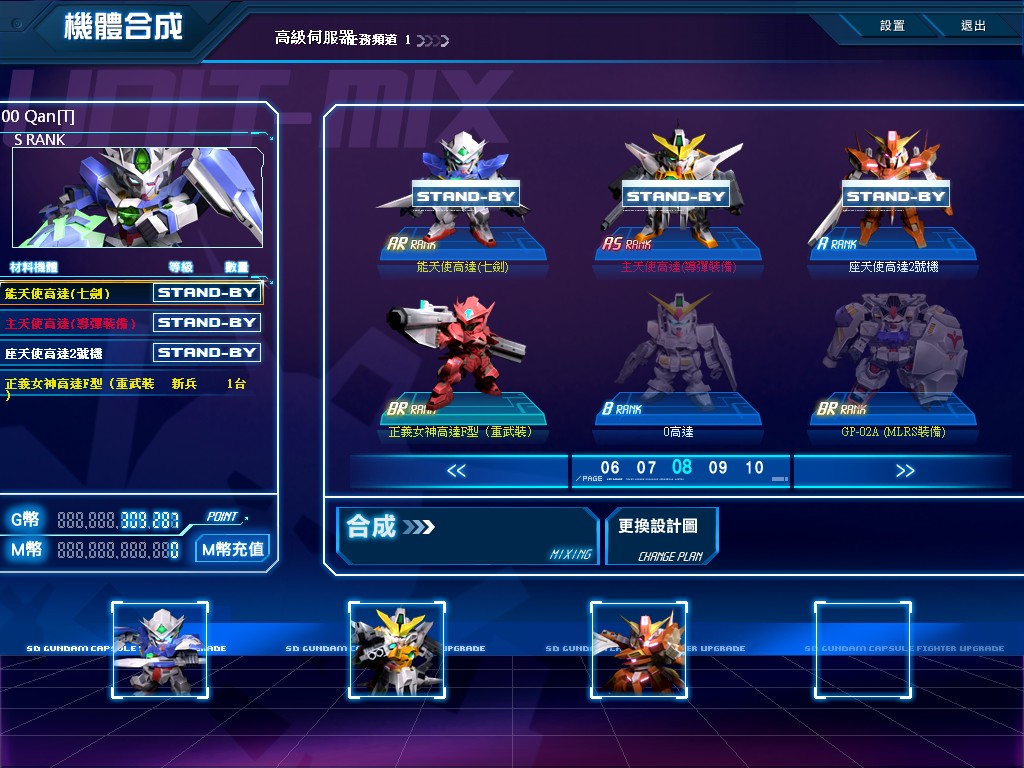 GOnlineScreenShot_20121018_185551.jpg