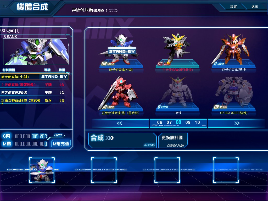 GOnlineScreenShot_20121018_185512.jpg
