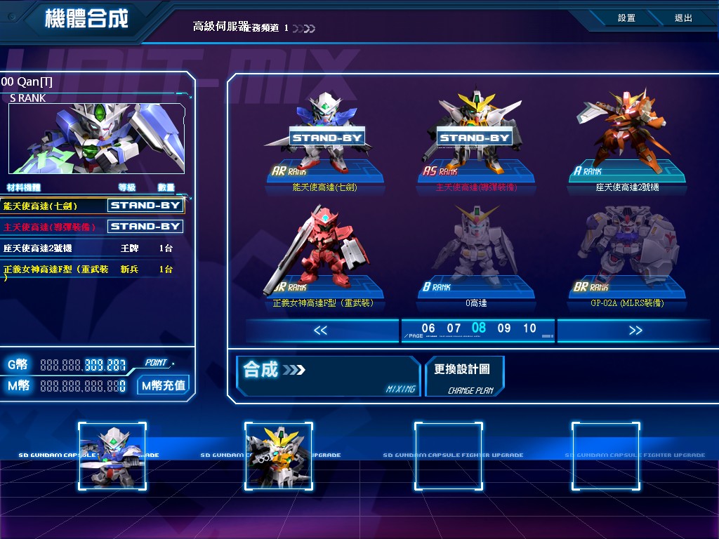 GOnlineScreenShot_20121018_185546.jpg