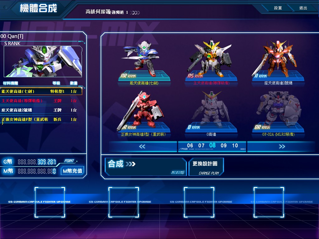 GOnlineScreenShot_20121018_185504.jpg
