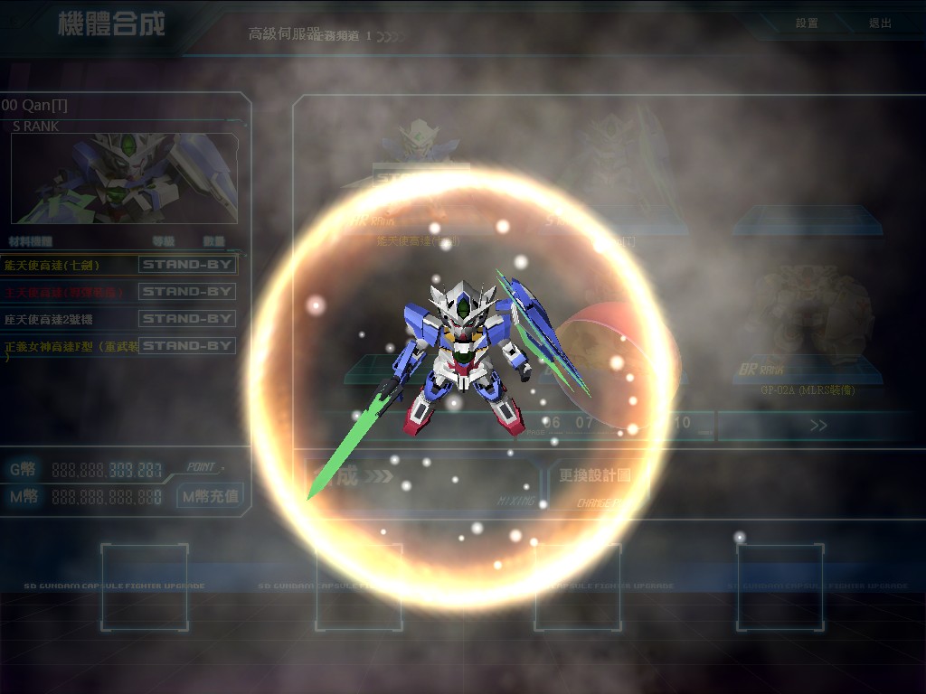 GOnlineScreenShot_20121018_185607.jpg