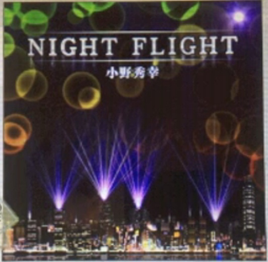 BIGHT FLGGHT.jpg