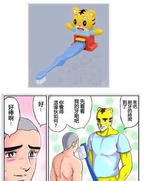 有種髒髒的感覺.jpg