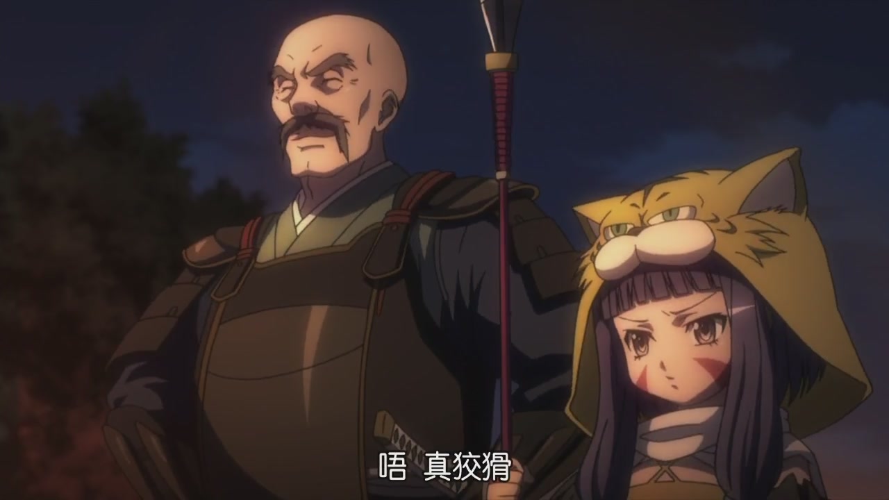 唔真狡猾.JPG