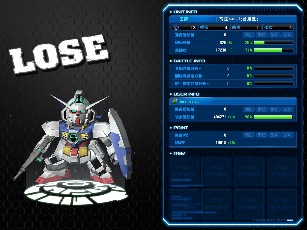 GOnlineScreenShot_20121023_171913.jpg