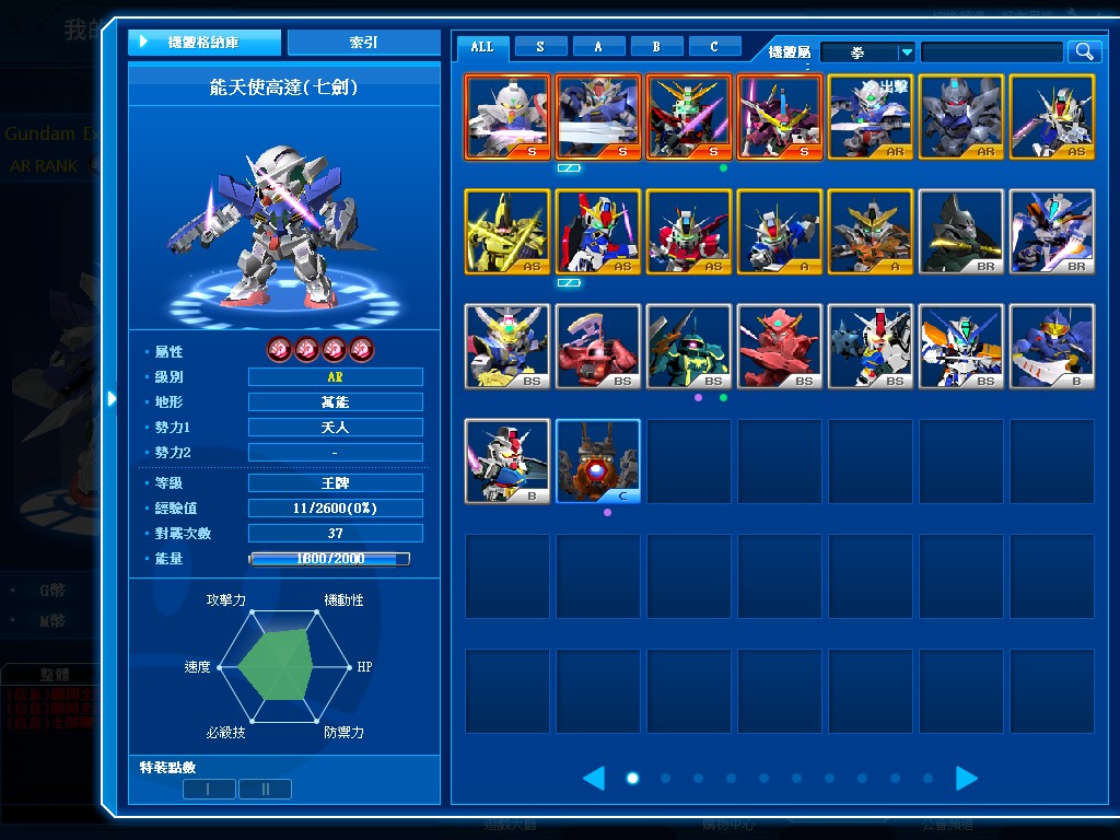 GOnlineScreenShot_20121023_202022.jpg