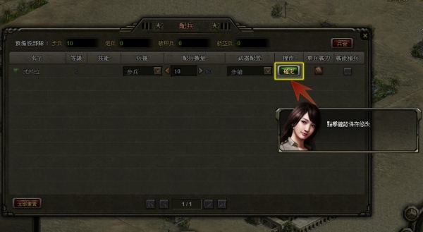 圖6_edited.jpg