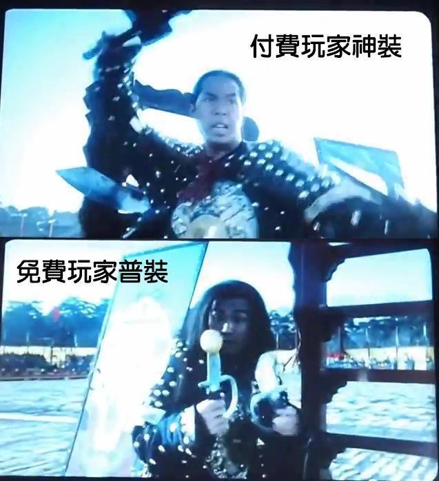 普通版vs付費版.jpg