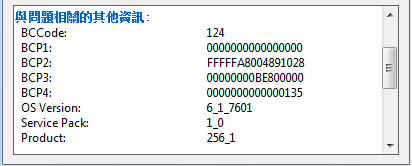blue screen 001.png