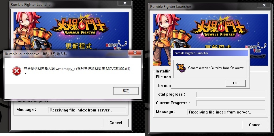 Rumble fighter.jpg