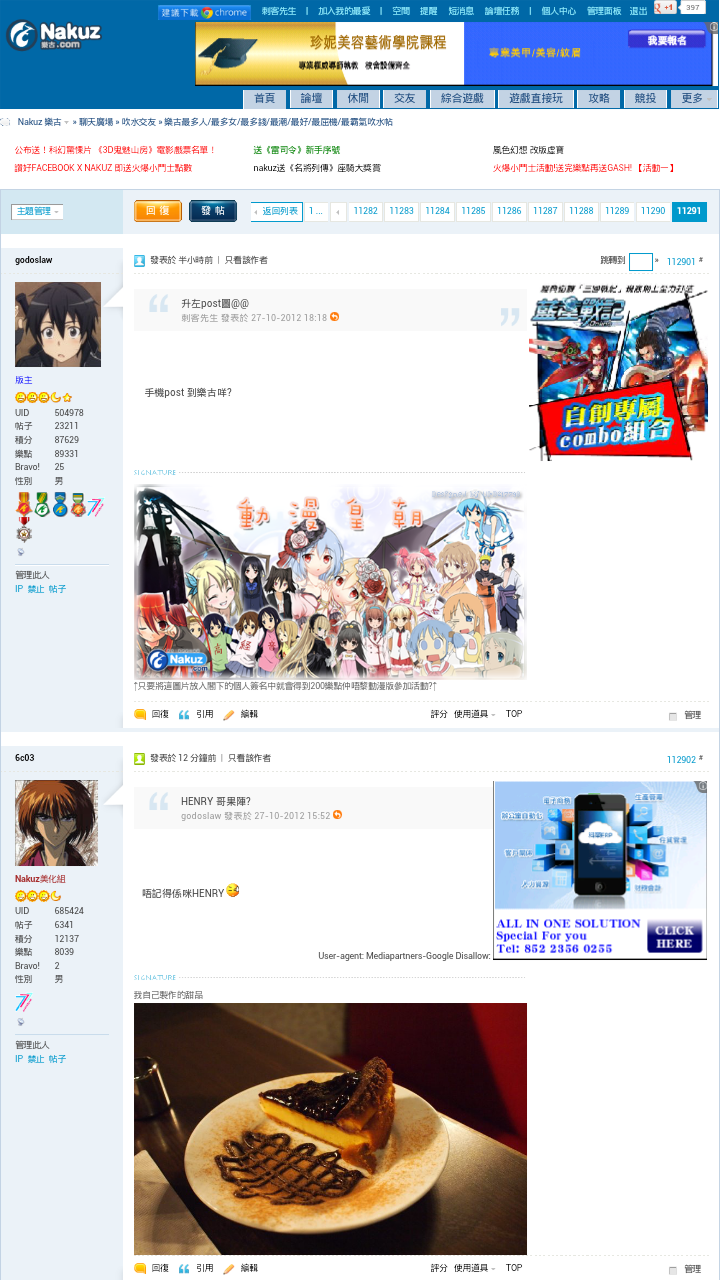 2012-10-27_19-25-56.png