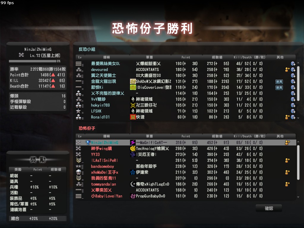 Snapshot_20121027_1745480.jpg