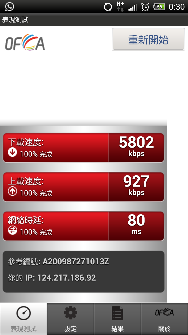 Screenshot_2012-10-28-00-30-27.png