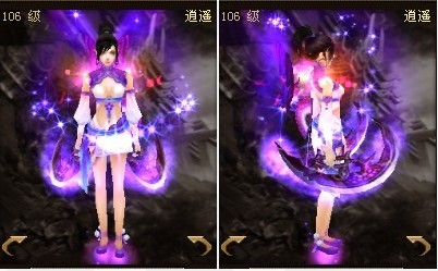 秦武·碎月-貓眼石.jpg
