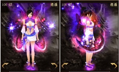 秦武·碎月-紫玉.jpg