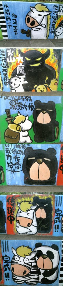 喂，怎麼變這樣.jpg