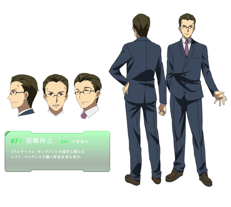 7_sugo.png