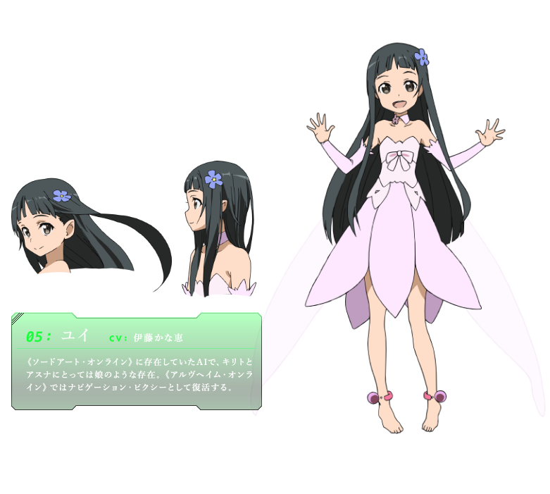 5_yui.png