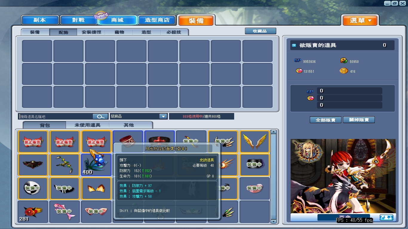 GrandChase20121031_173539.JPG