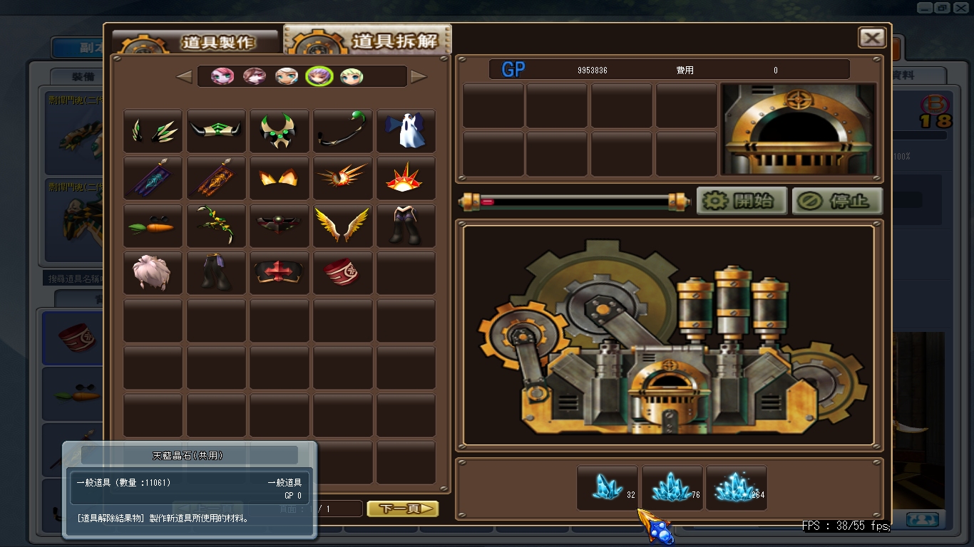 GrandChase20121031_174103.JPG