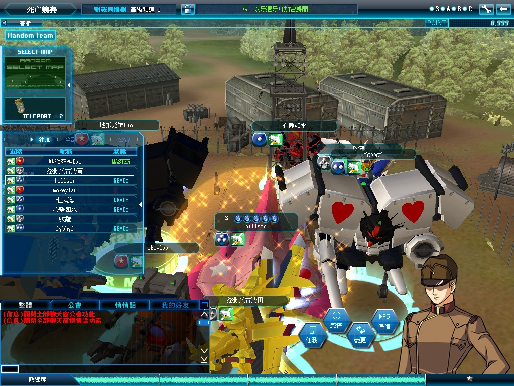 GOnlineScreenShot_20110605_180025.jpg