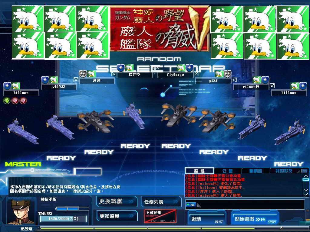 廢人艦隊2.jpg