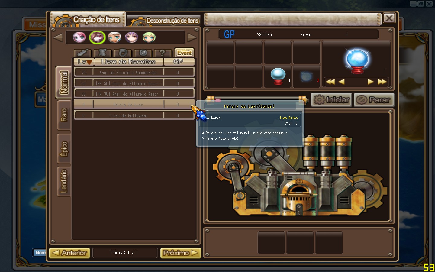 GrandChase20121101_123620.jpg