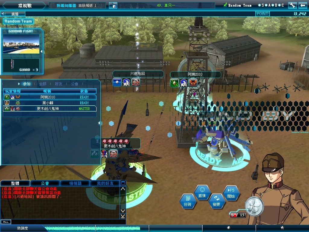 GOnlineScreenShot_20121101_180859.jpg