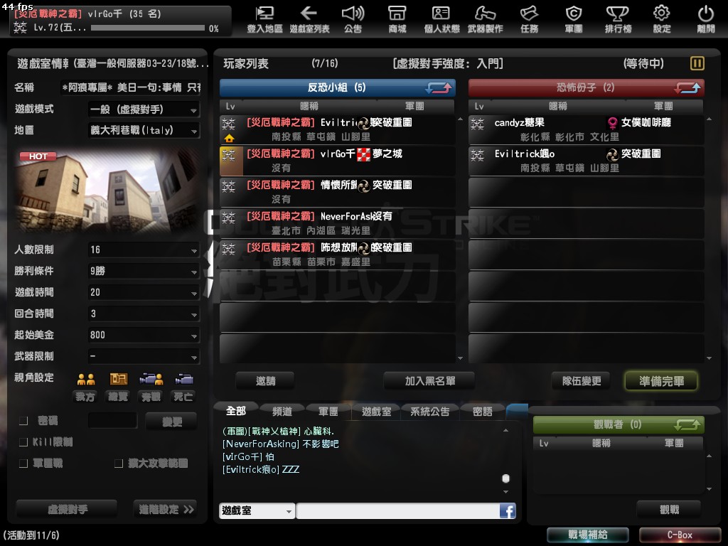 Snapshot_20121024_2241150.jpg