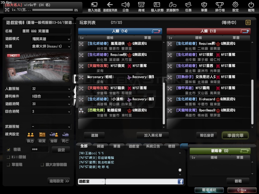 Snapshot_20121103_1919010.jpg