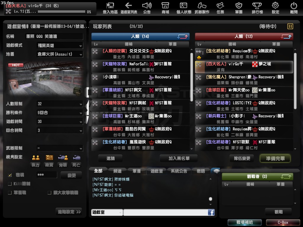 Snapshot_20121103_1918580.jpg