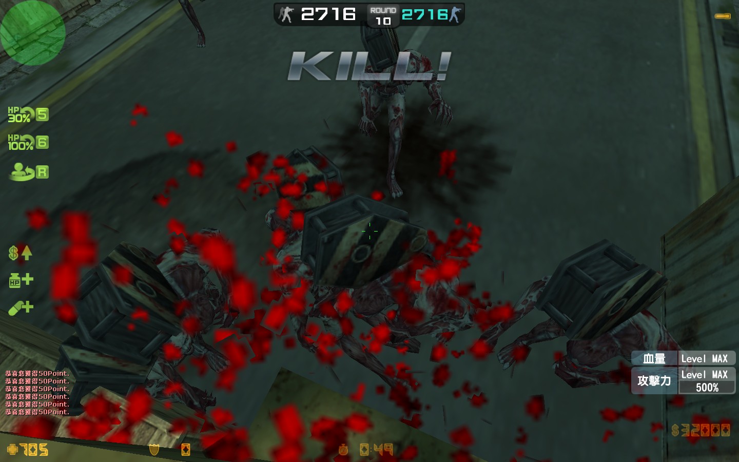 zs_lostcityHard_20120502_1530470.jpg
