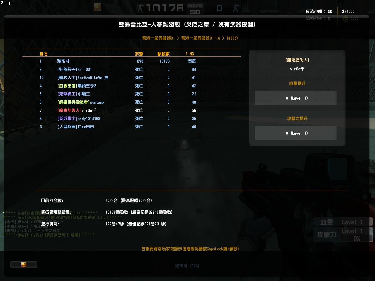 zs_trap_20120927_2310510.jpg