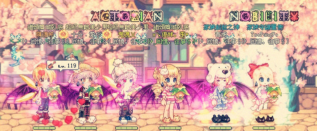 副族大合照