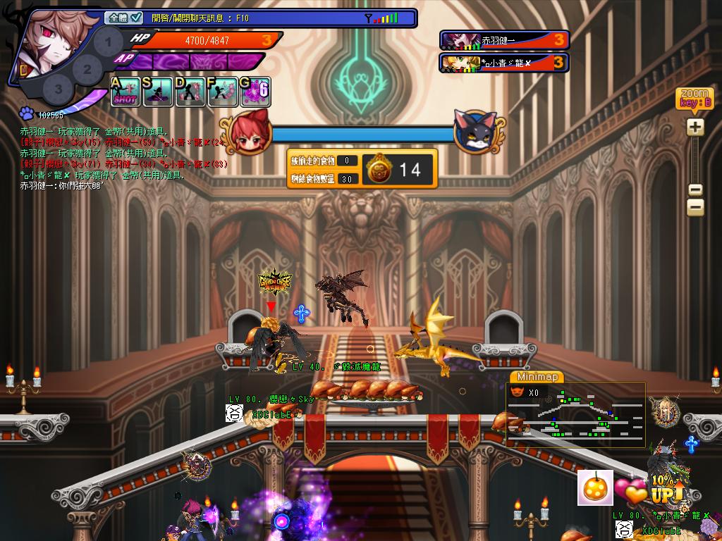 GrandChase20121019_202133.JPG