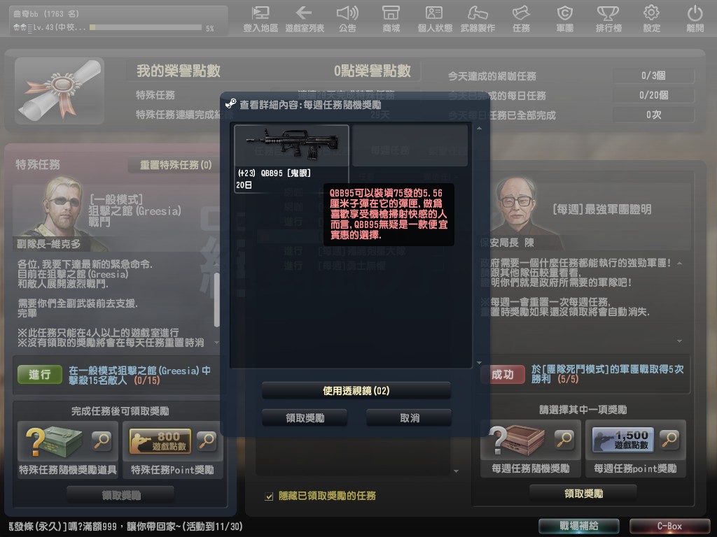Snapshot_20121107_1638260.jpg