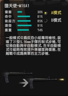 m4改1.jpg