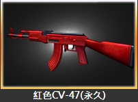 紅cv.jpg