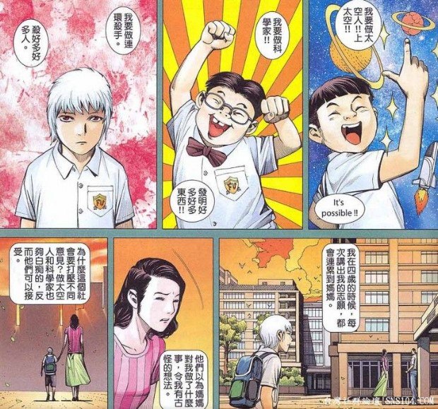 這麼說好像也有些道理.jpg