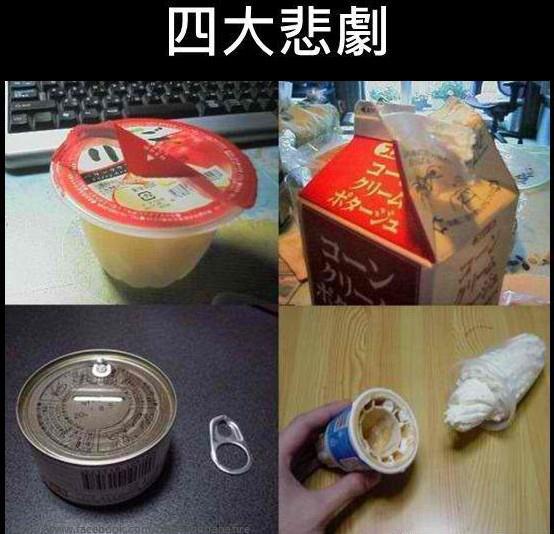 悲劇啊~.jpg