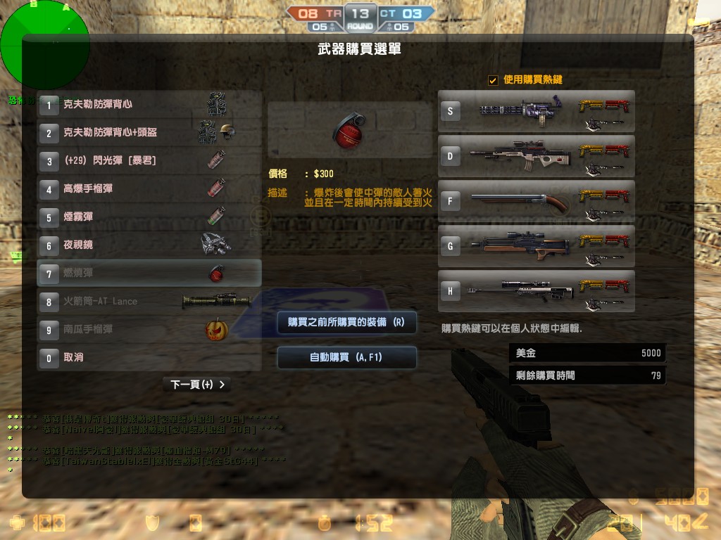 de_dust2_20121110_1629030.jpg