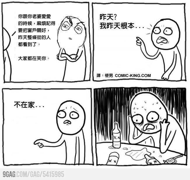 這次是真的悲劇了!!!超悲劇~.jpg