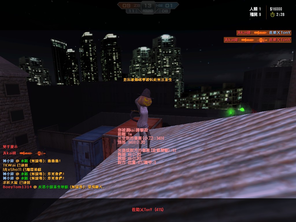 cs_assault_20121113_2348220.jpg